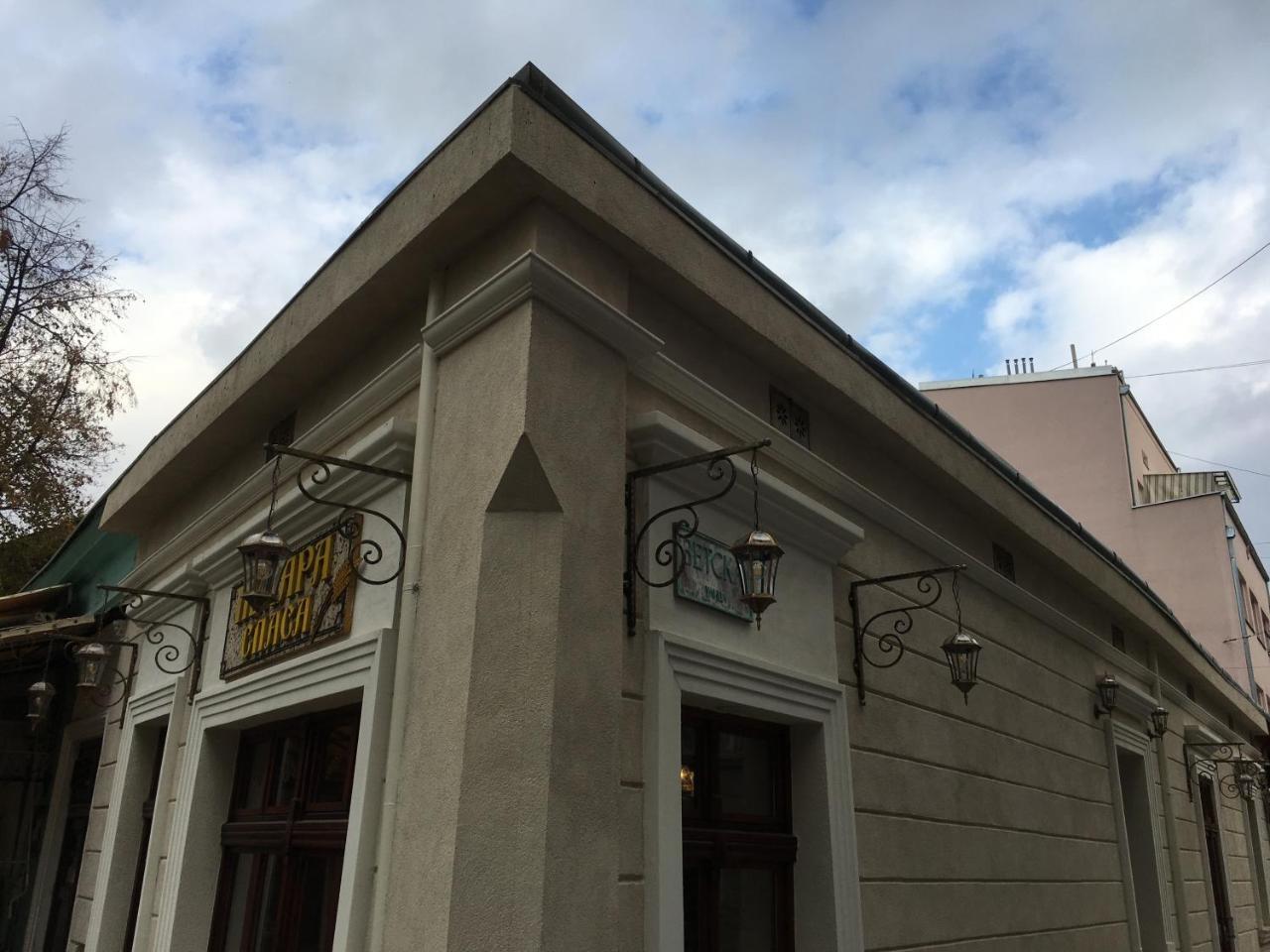 Spasa B&B Bělehrad Exteriér fotografie